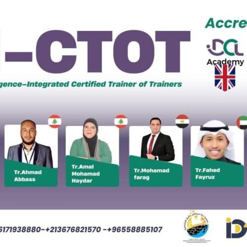 الصورة المصغرة للدورة