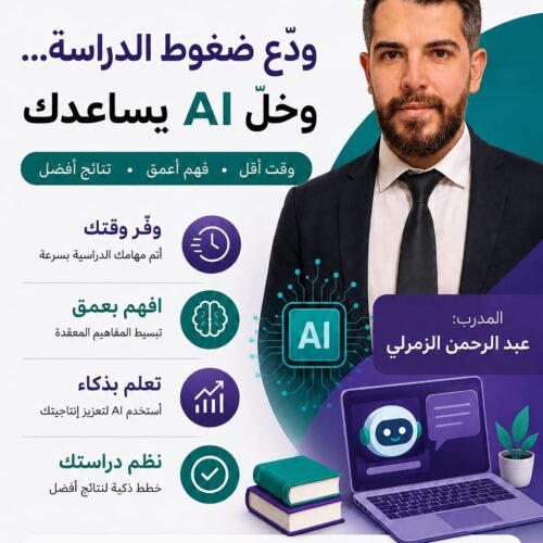 الصورة المصغرة للدورة